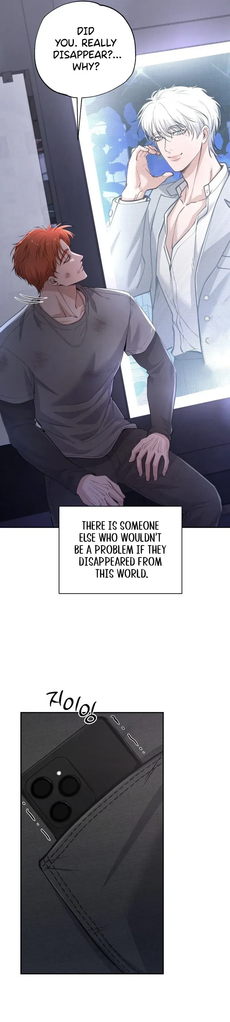 The Wolf And The Delinquent Chapter 1, page 30