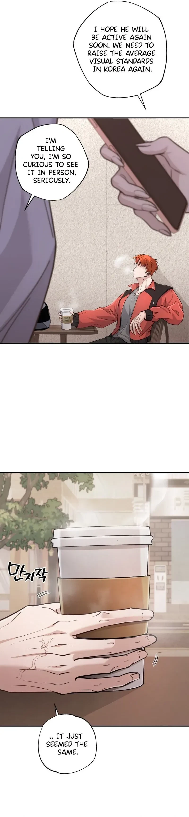 The Wolf And The Delinquent Chapter 1, page 6