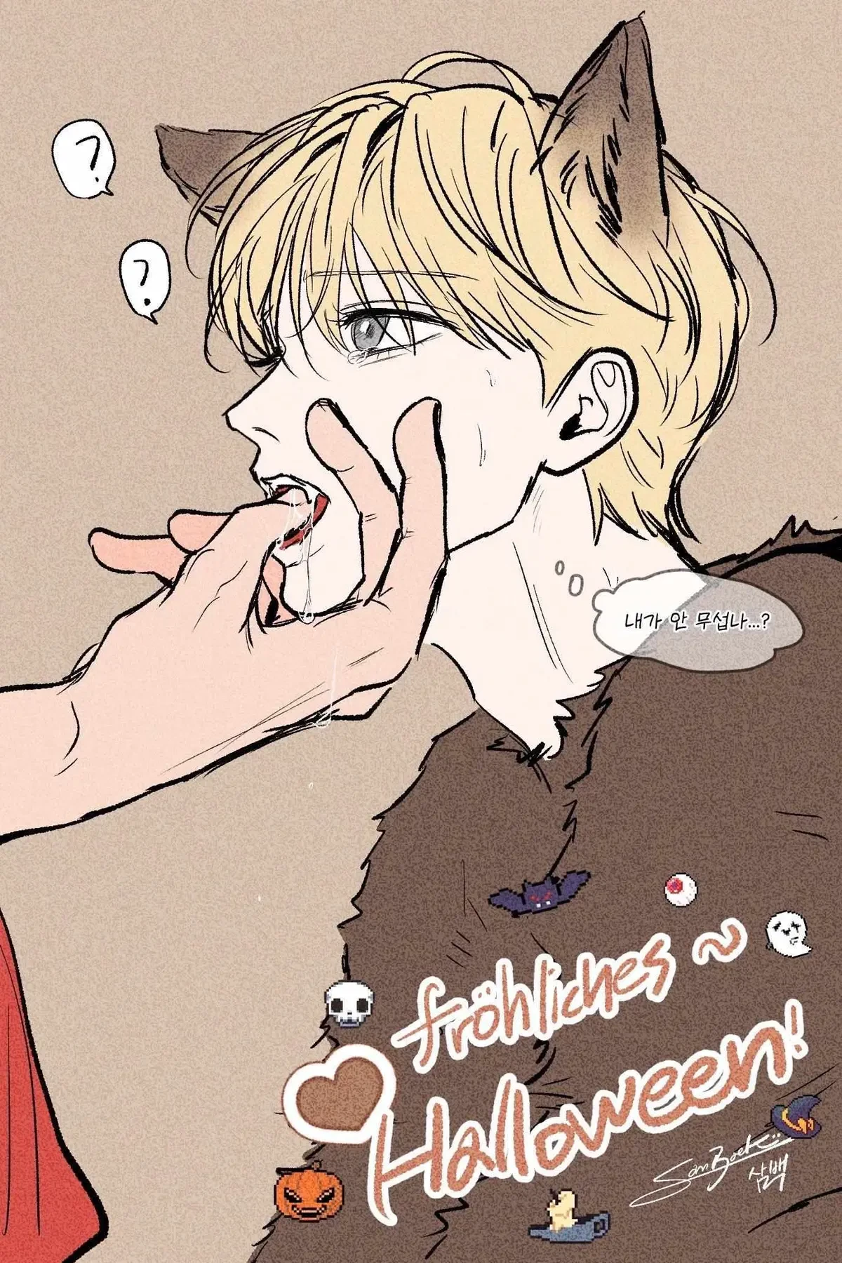 Chapter 44, page 56