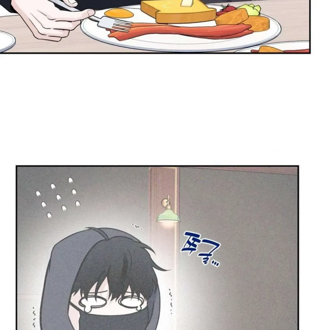 Overclock Chapter 56, page 47