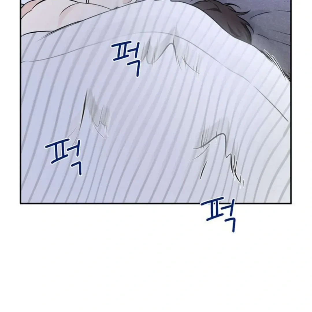 Overclock Chapter 56, page 8