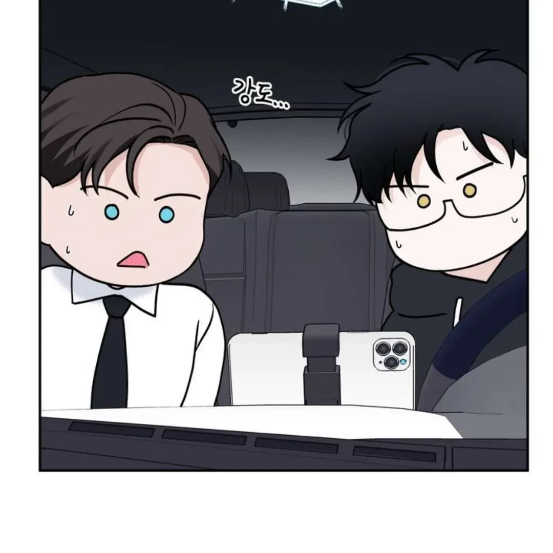 Overclock Chapter 56, page 91