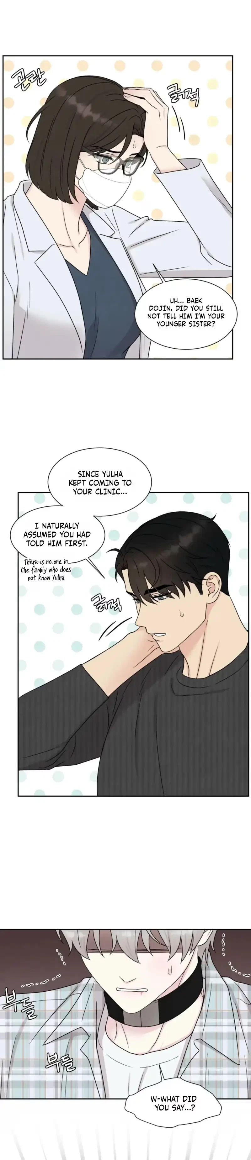 Chapter 71, page 13