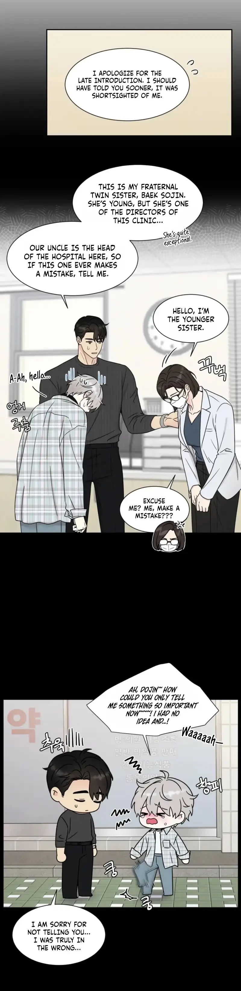 Chapter 71, page 16
