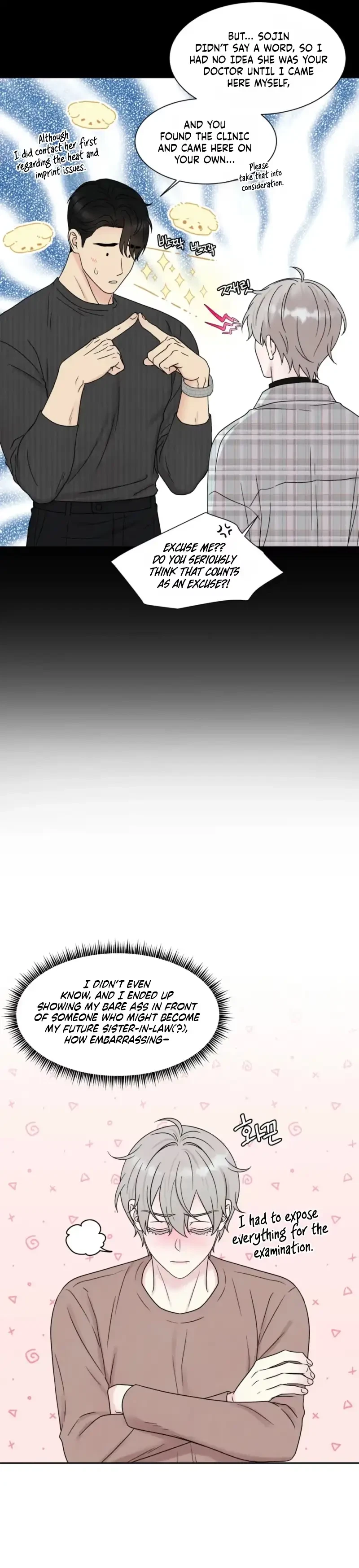 Chapter 71, page 17