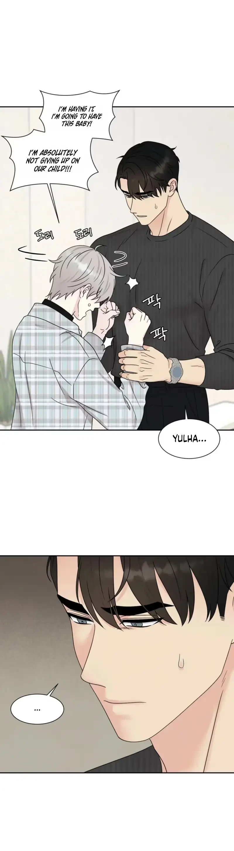 Chapter 71, page 6