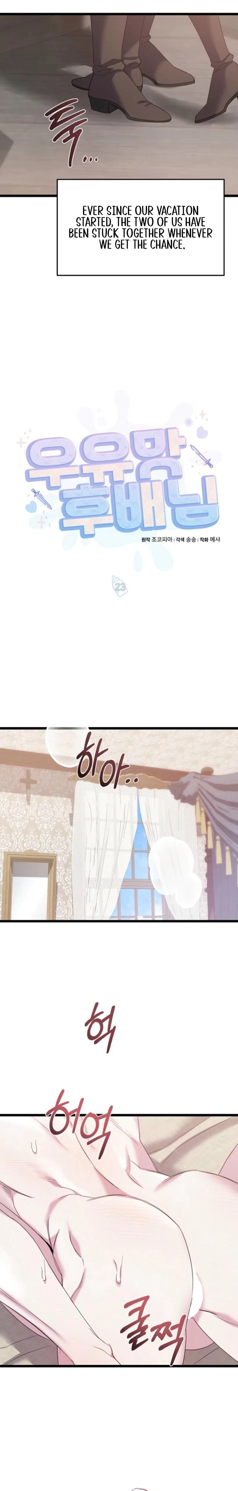 Chapter 23, page 7