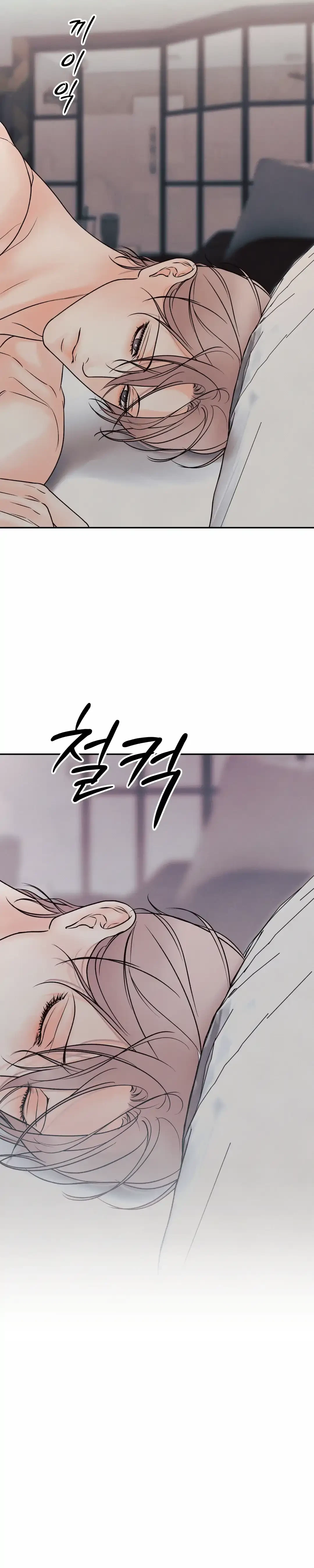 Chapter 17, page 93