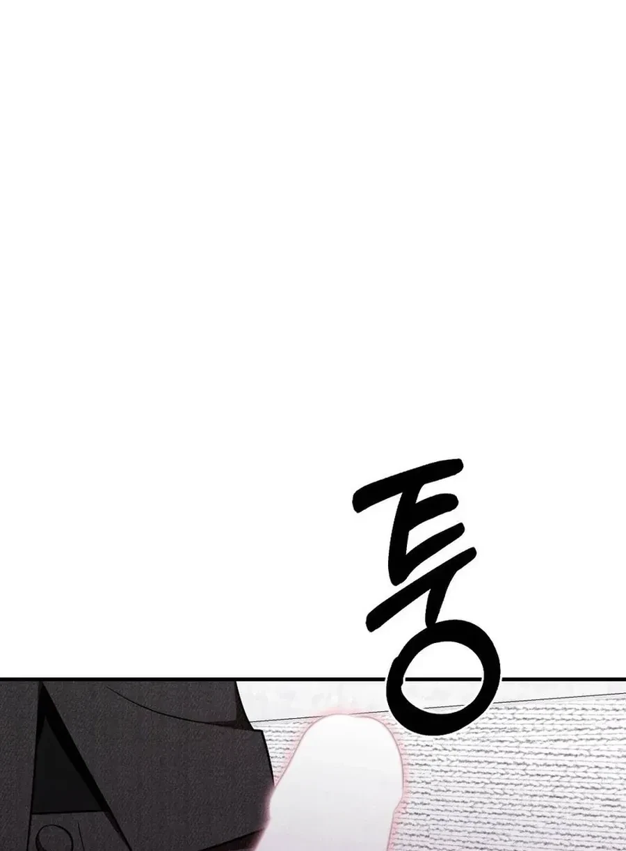 Your Wife Chapter 10, page 105