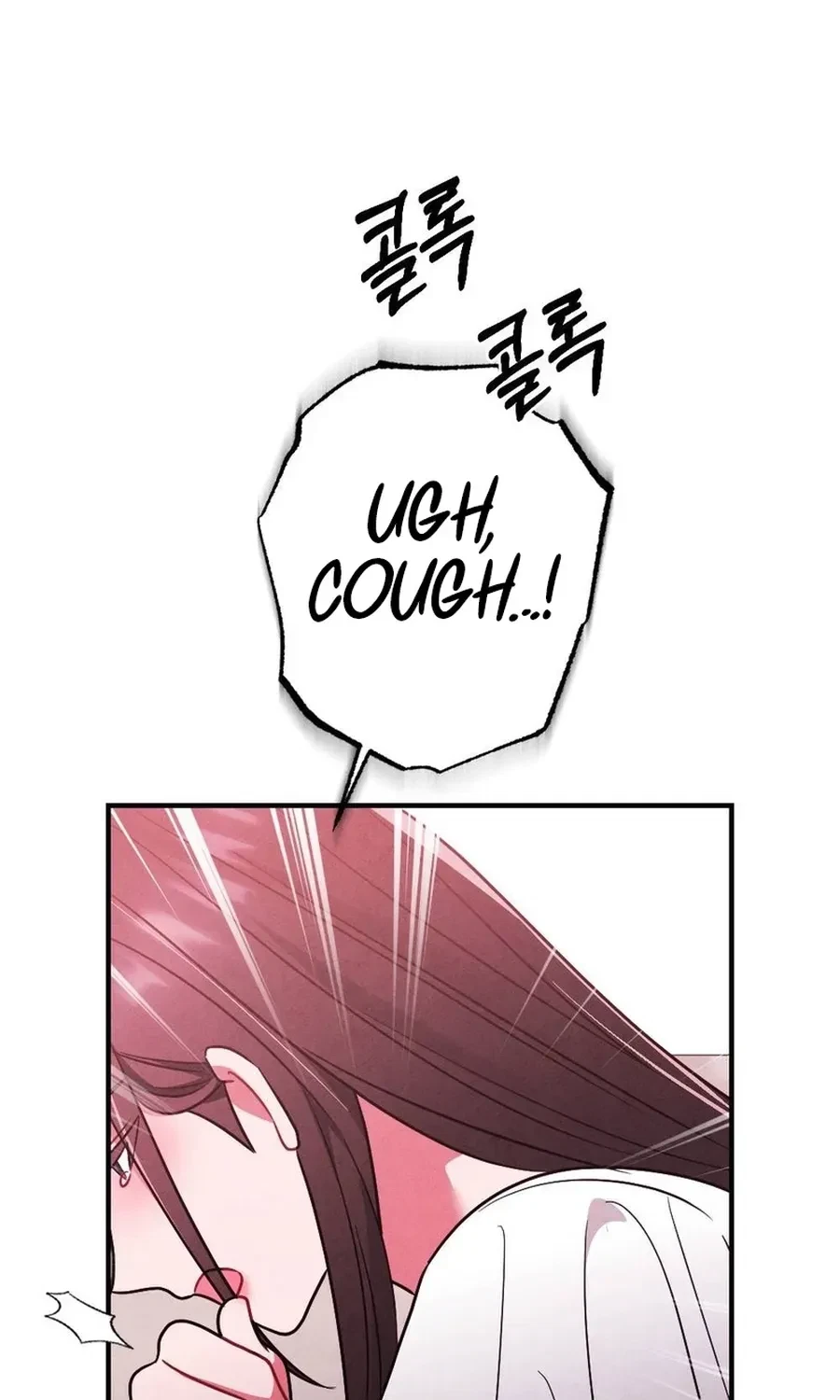 Your Wife Chapter 10, page 124