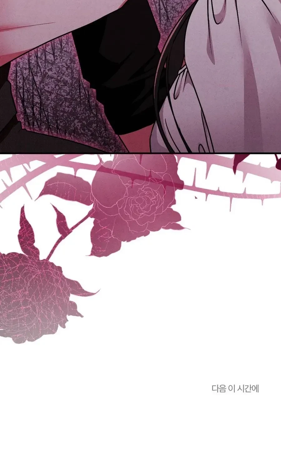 Your Wife Chapter 10, page 129