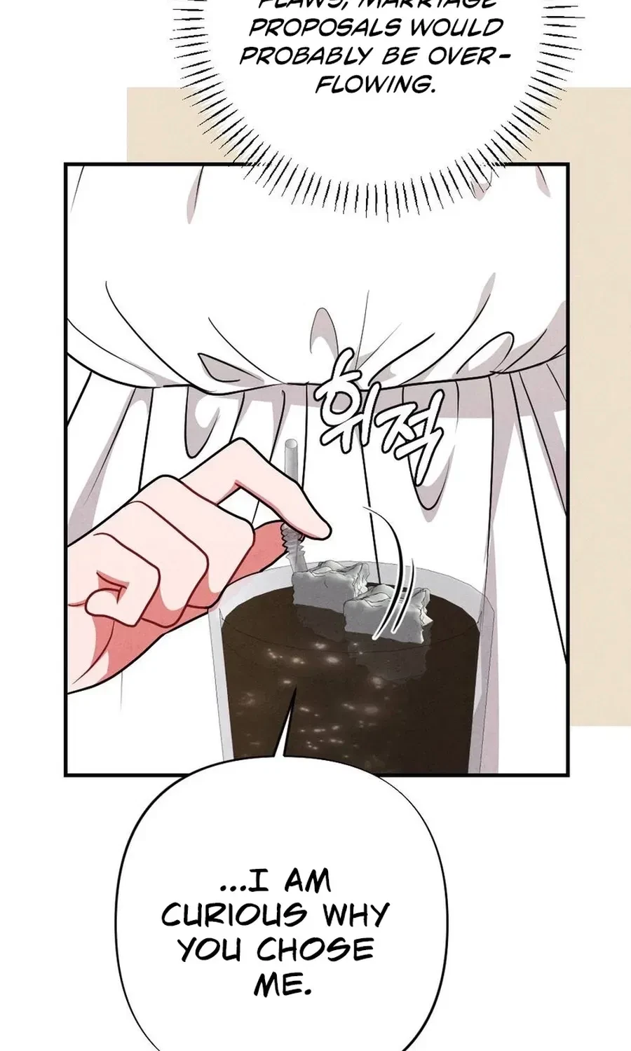 Your Wife Chapter 10, page 13