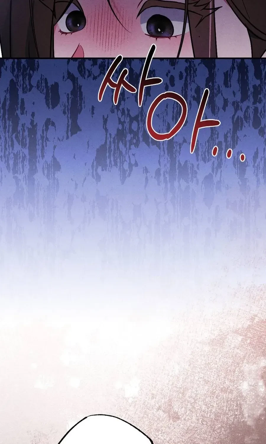 Your Wife Chapter 10, page 88