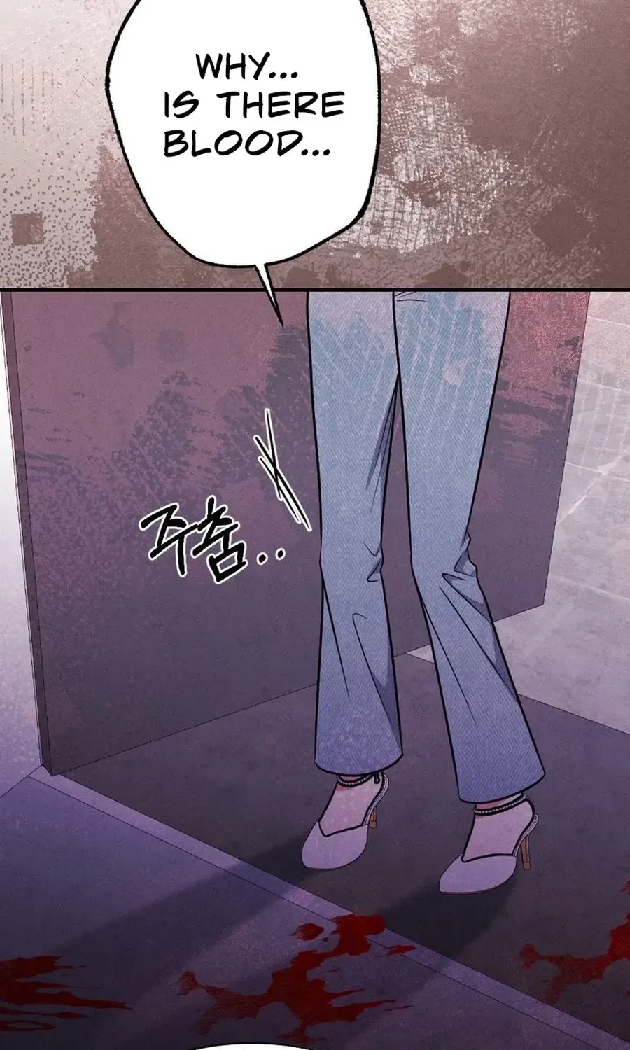 Your Wife Chapter 10, page 89