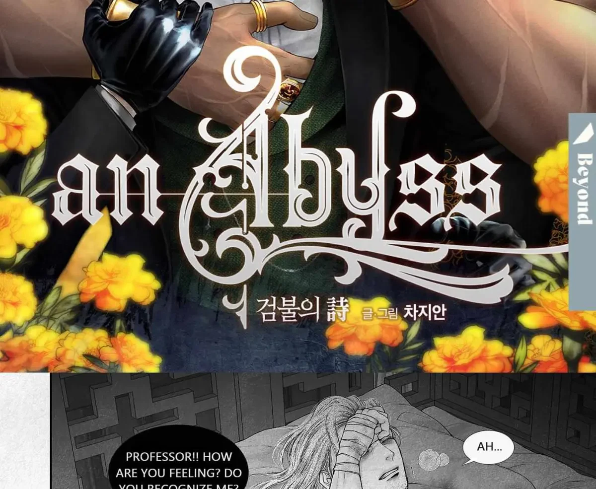 Chapter 97, page 4