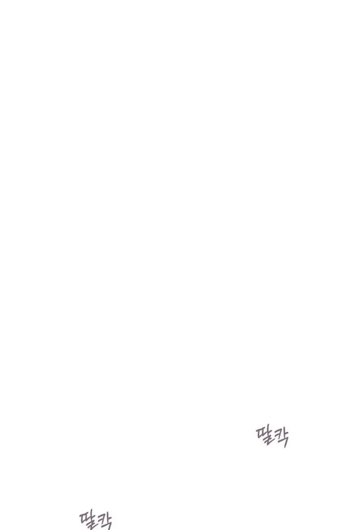 Chapter 7, page 7