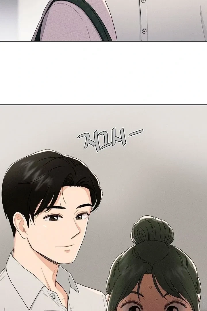Chapter 1, page 73