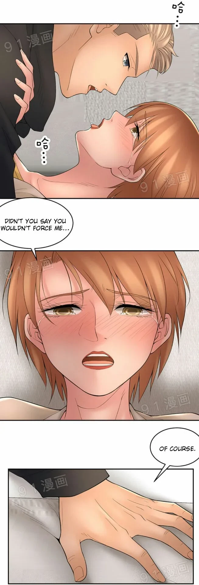 Golden Scale Chapter 43, page 4