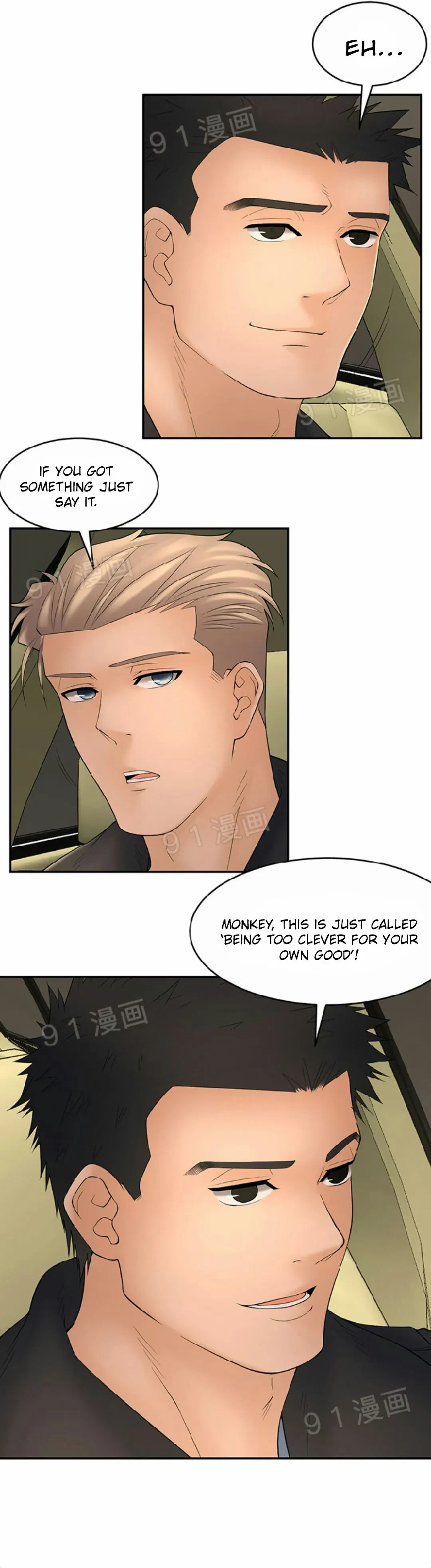 Golden Scale Chapter 43, page 7