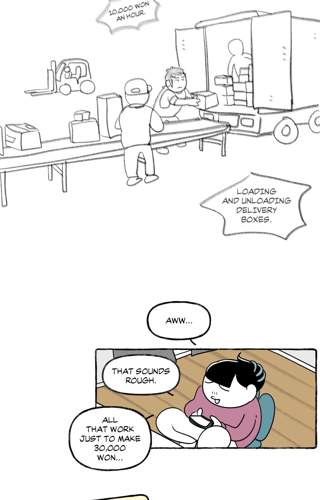 Chapter 253, page 17