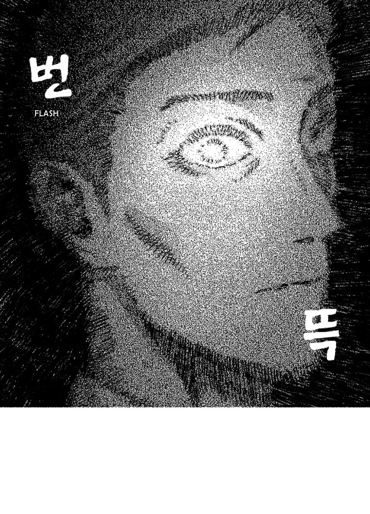 Chapter 32, page 31