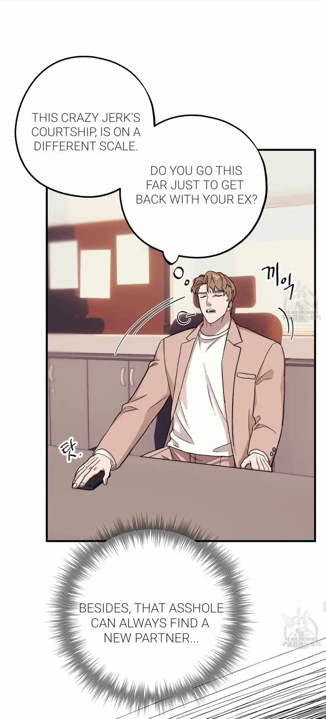 Chapter 49, page 32
