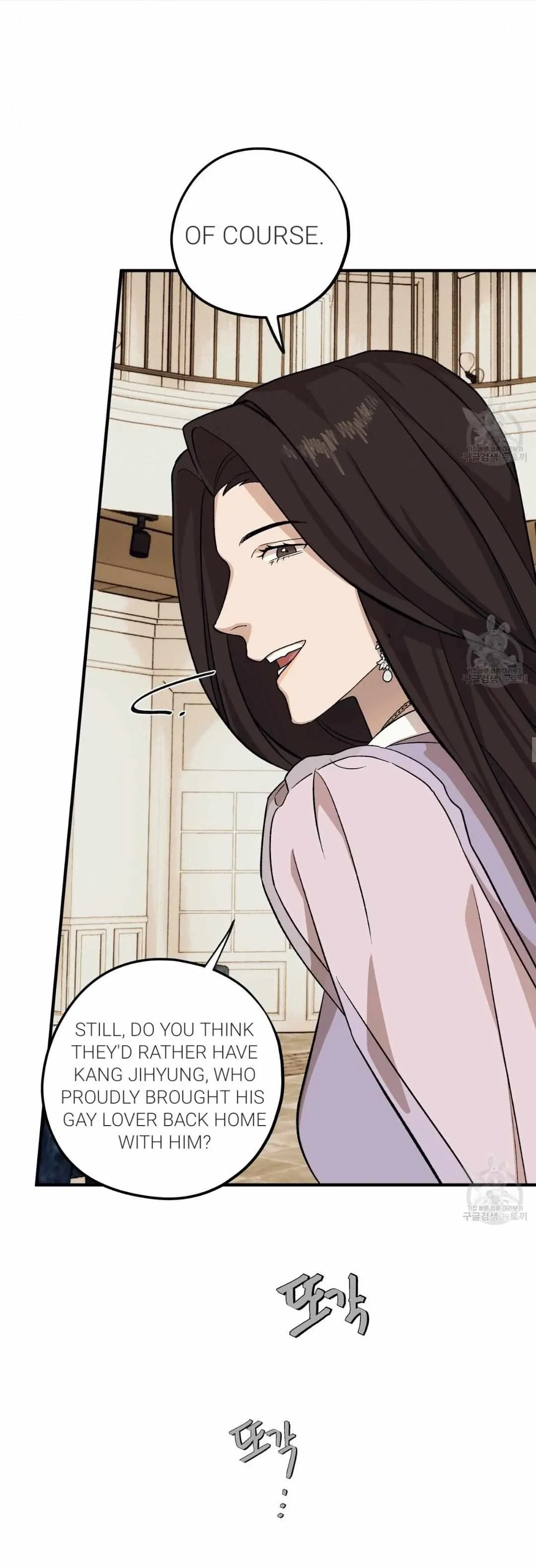 Chapter 49, page 8