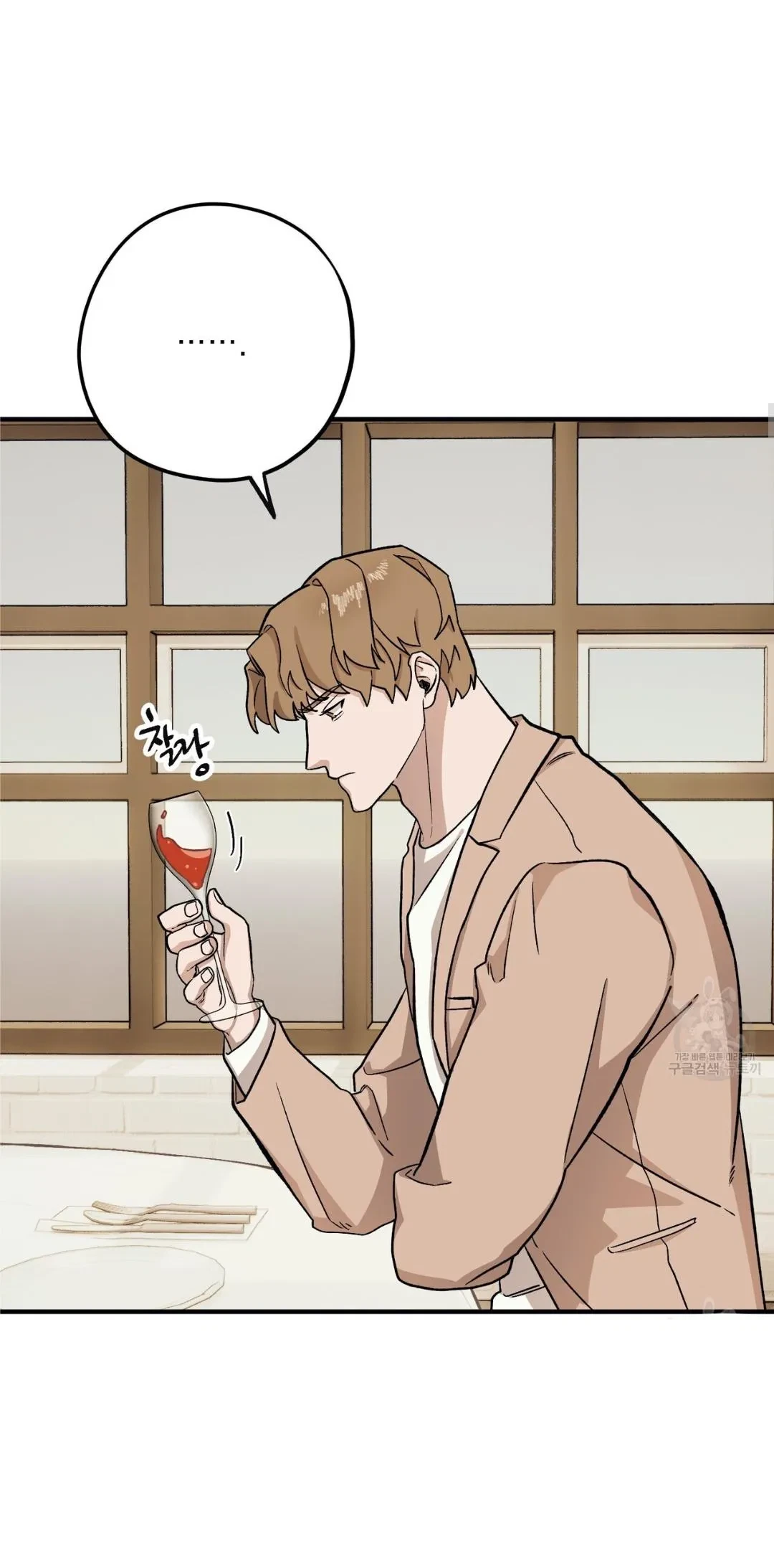 Chapter 49, page 9