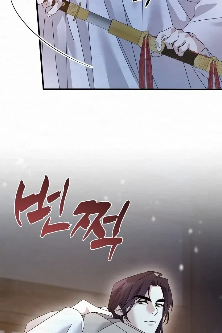 Chapter 11, page 16
