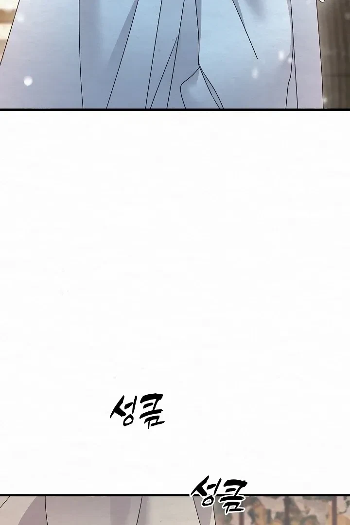 Chapter 11, page 18