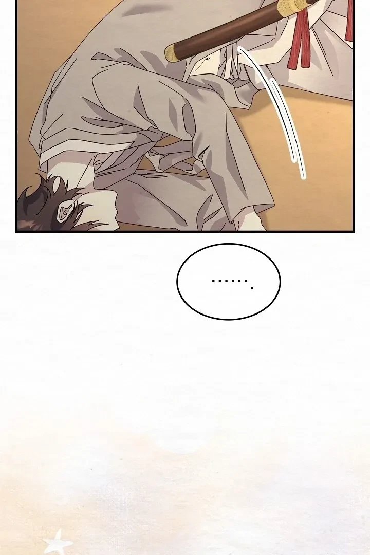 Chapter 11, page 32