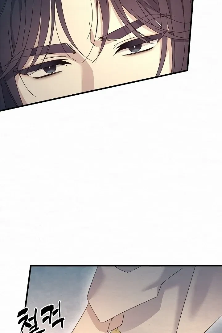 Chapter 11, page 5