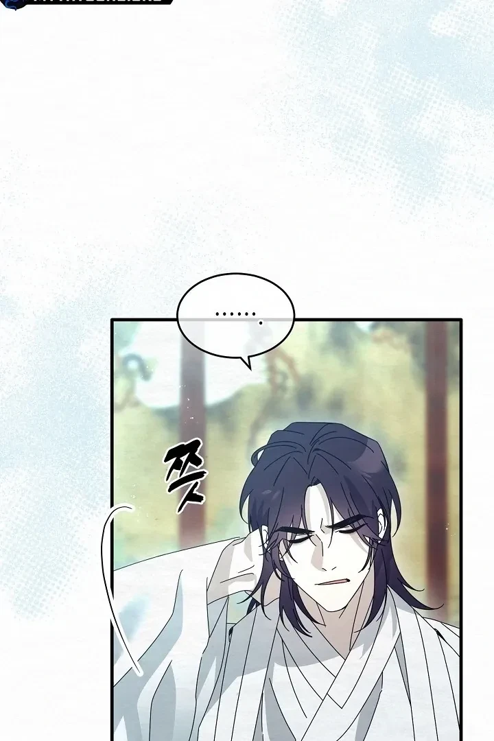 Chapter 11, page 50
