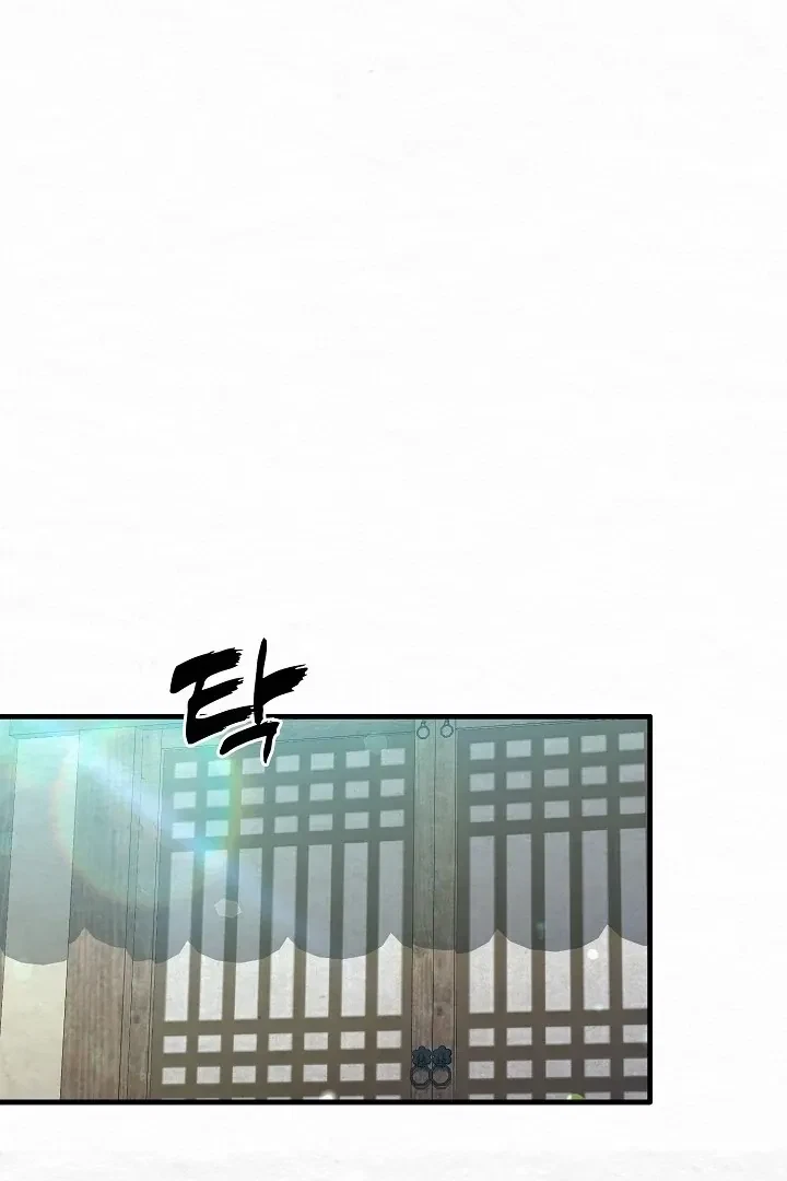 Chapter 11, page 69