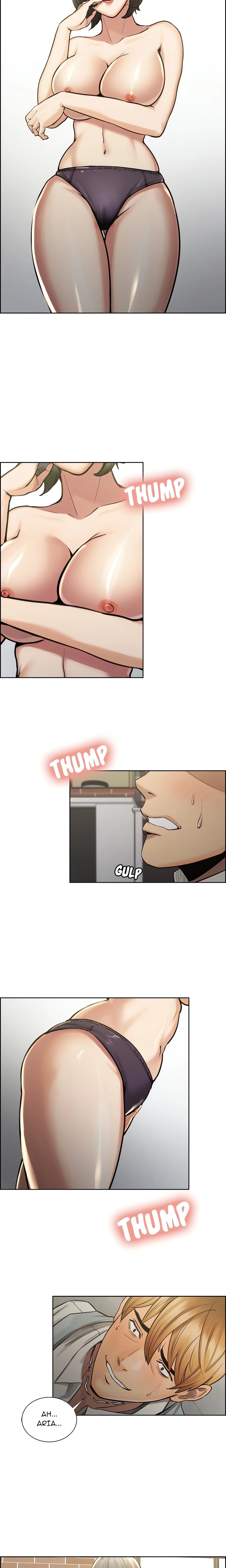 Chapter 15, page 10