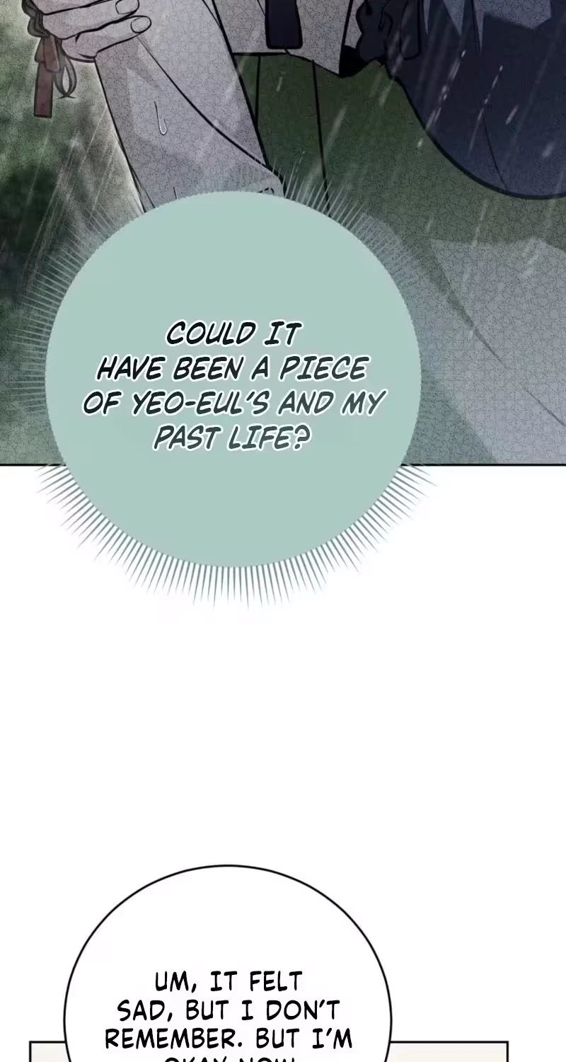 Good Night Neighbor Chapter 23, page 15