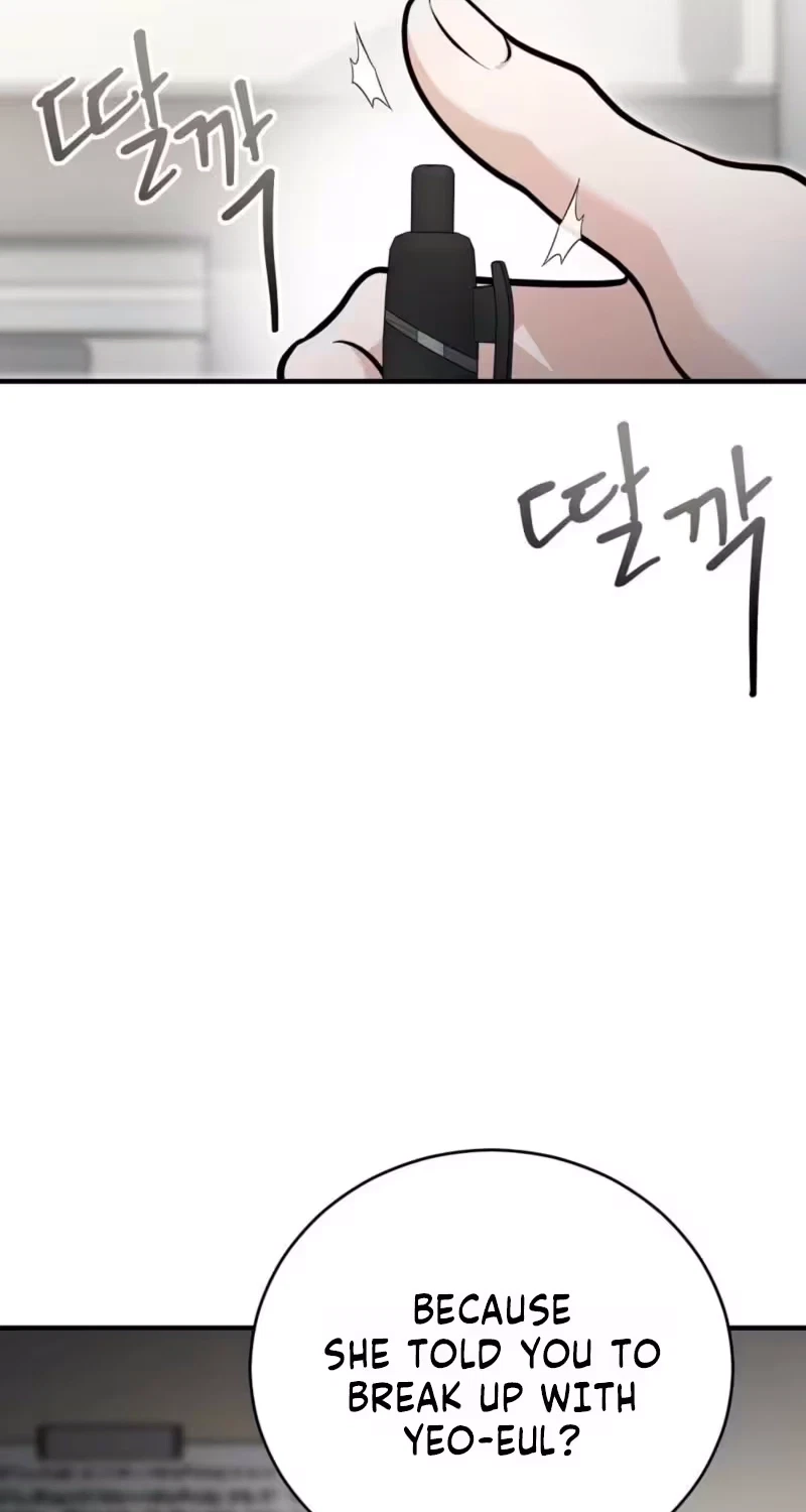 Good Night Neighbor Chapter 23, page 75