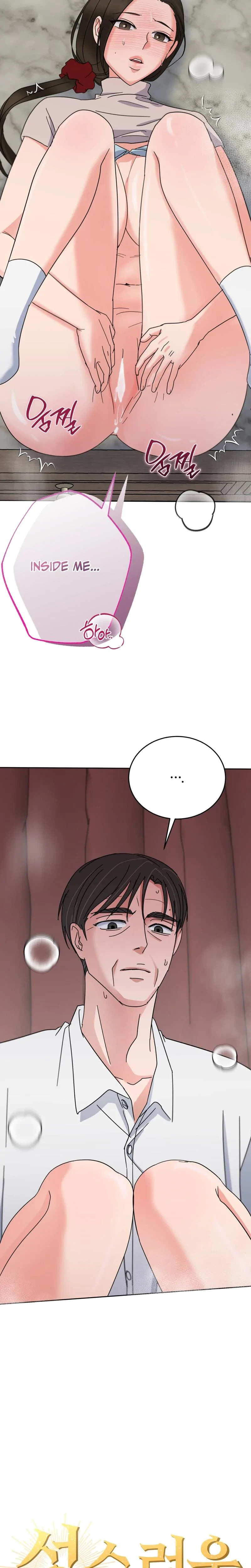 Holy Swindler Chapter 12, page 21