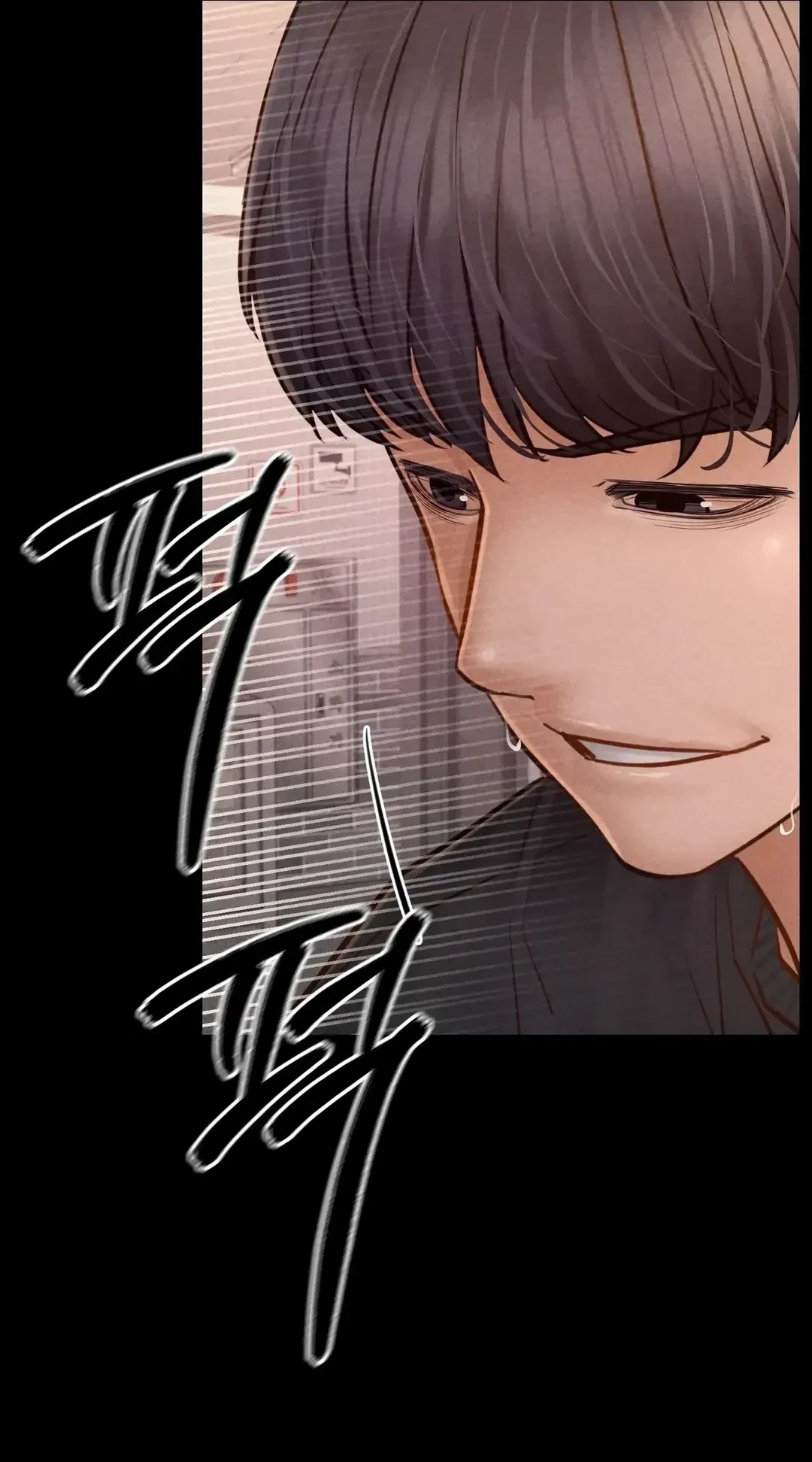 Chapter 44, page 6