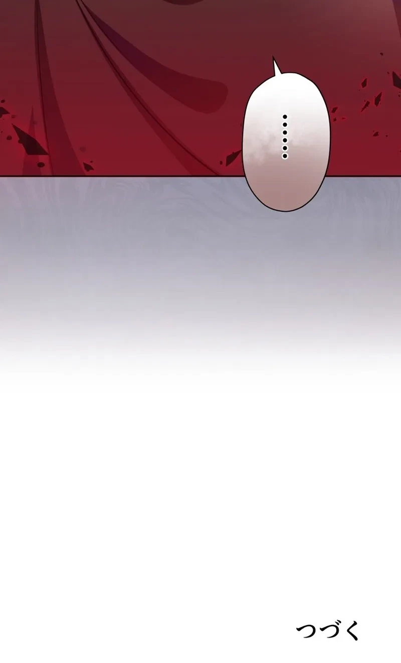 Chapter 8, page 93