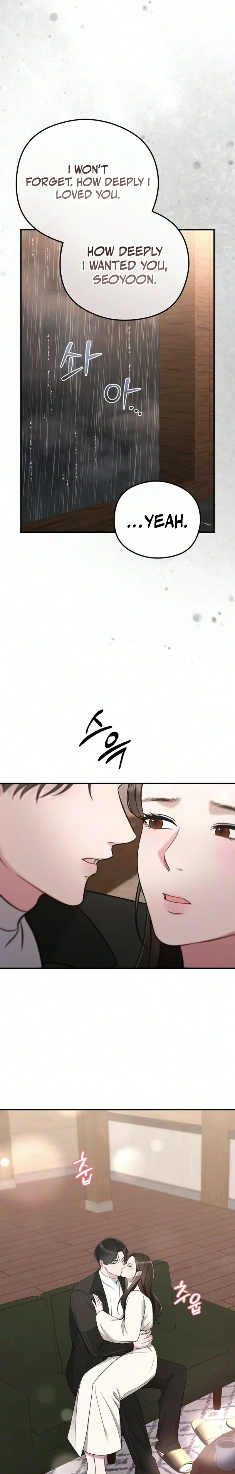 Summer Night Chapter 45, page 13