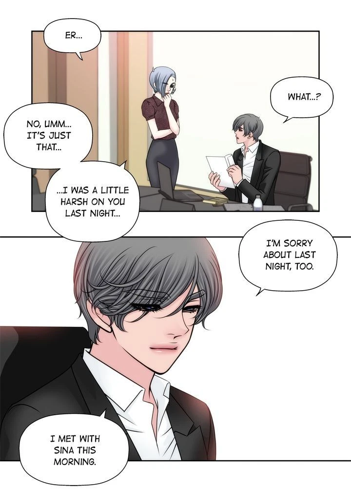 Chapter 88, page 14