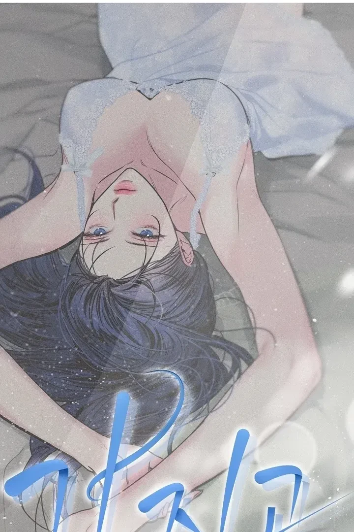 I Want Both Chapter 32, page 32