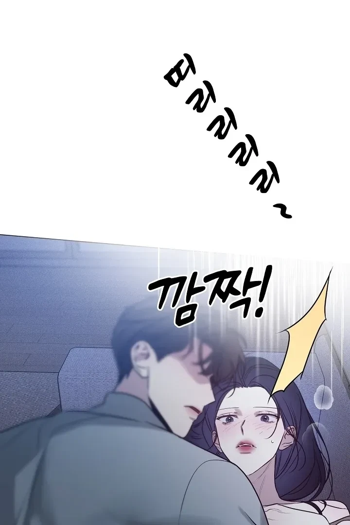 I Want Both Chapter 32, page 64