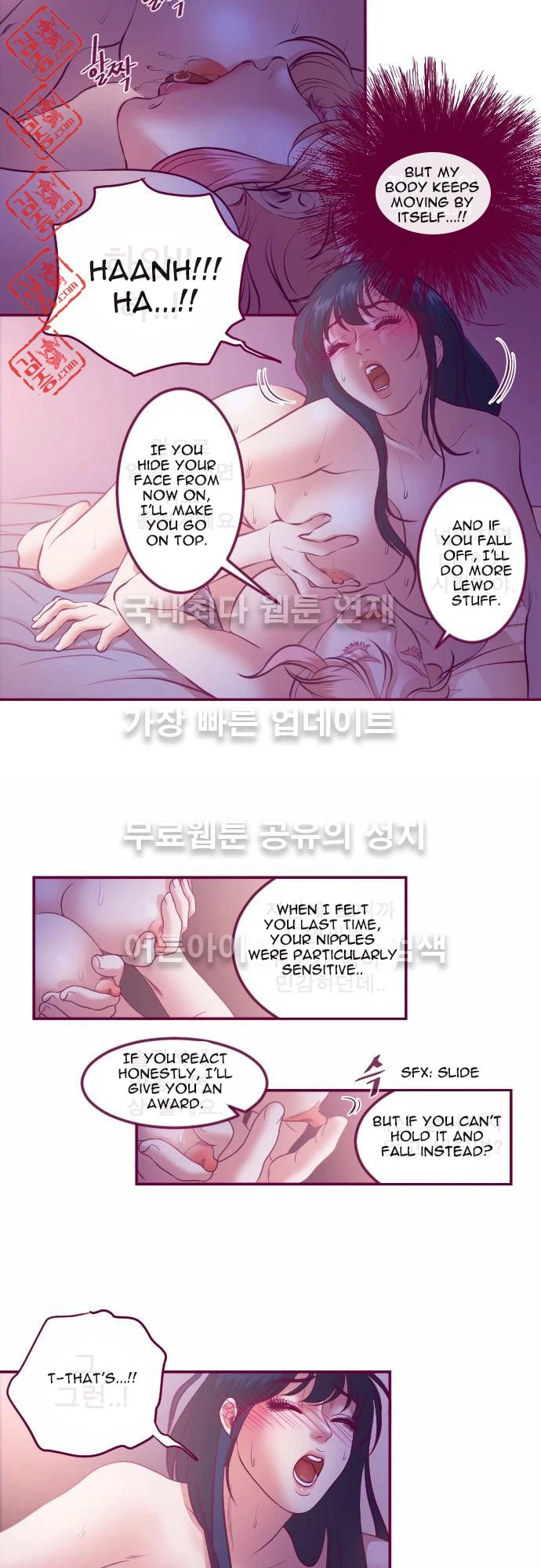 Chapter 18, page 12