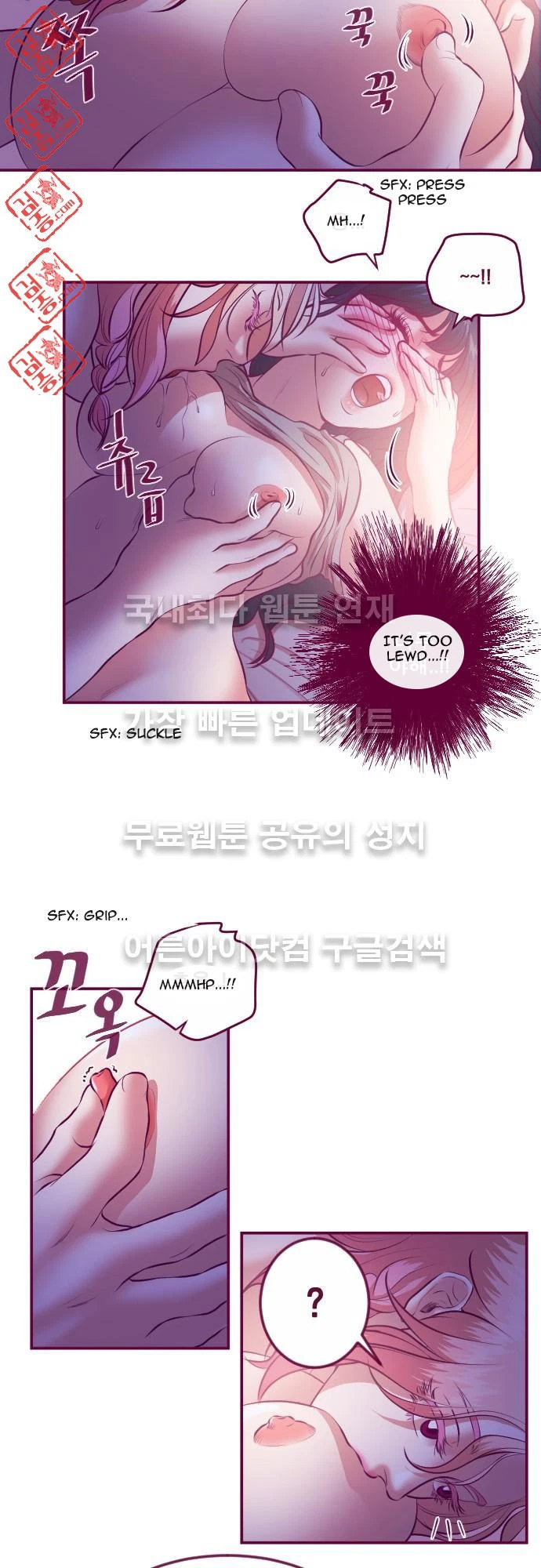 Chapter 18, page 8