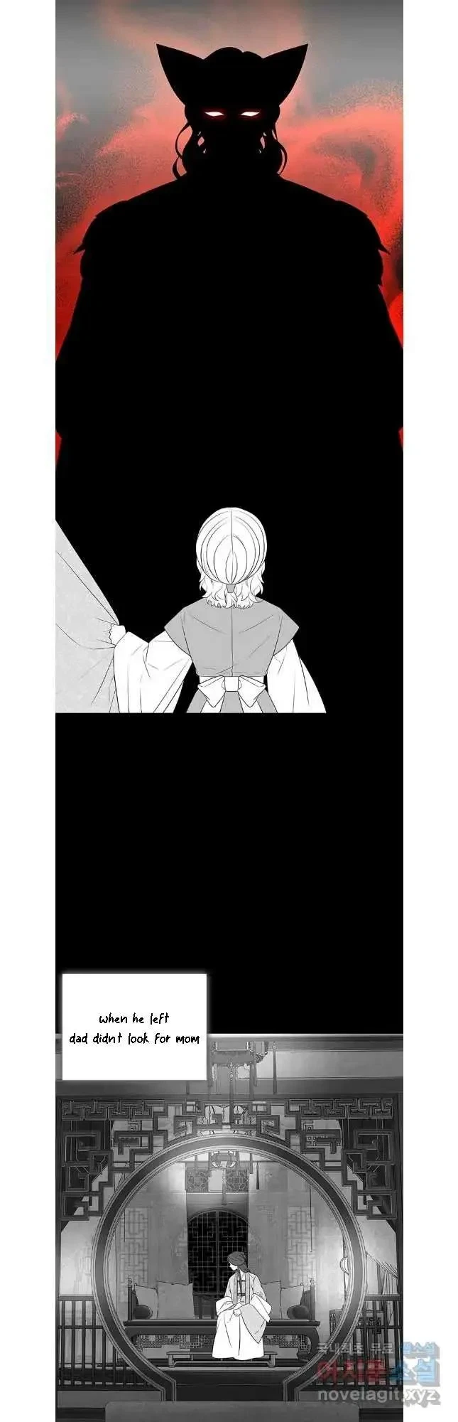 Seduce A Fox Chapter 41, page 12