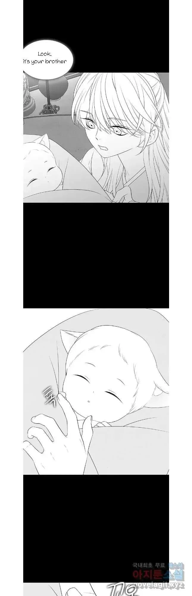 Seduce A Fox Chapter 41, page 17