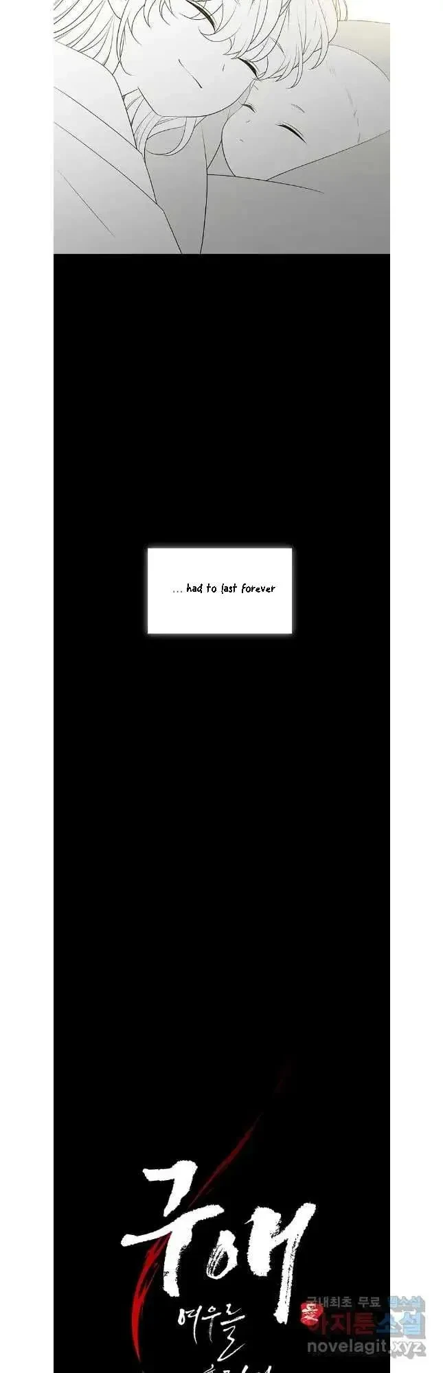 Seduce A Fox Chapter 41, page 20