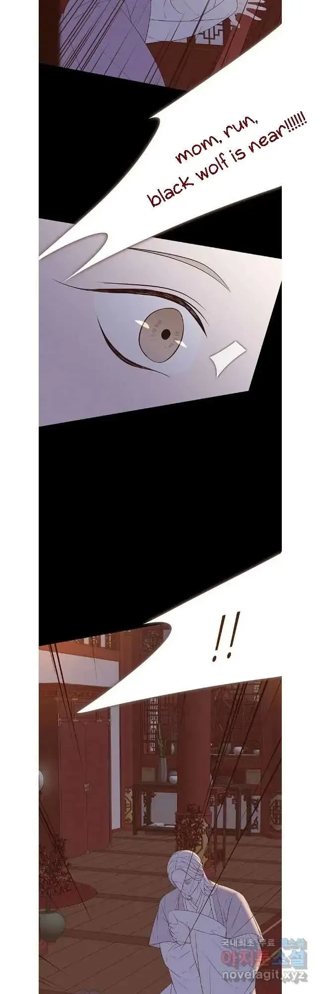 Seduce A Fox Chapter 41, page 25